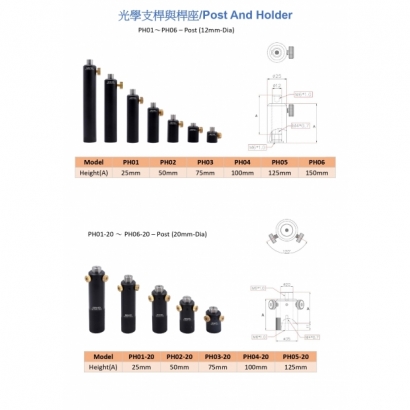 光學機械固定器2_page-0001.jpg