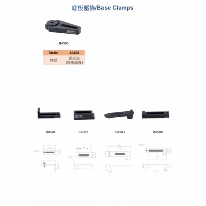 光學機械固定器2_page-0002.jpg