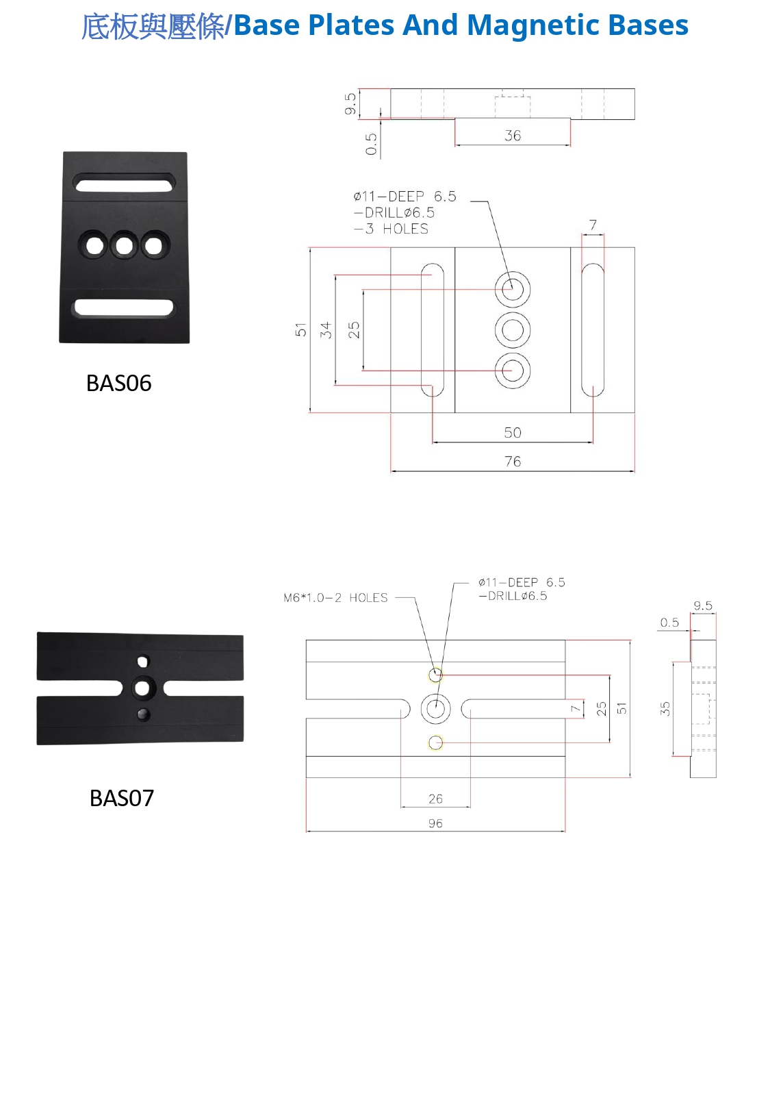 光學機械固定器2_page-0008.jpg