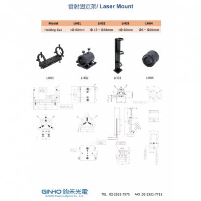 光學機械固定器2_page-0003.jpg