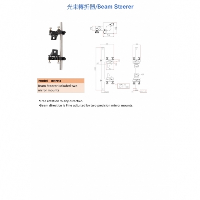 光學機械固定器2_page-0004.jpg